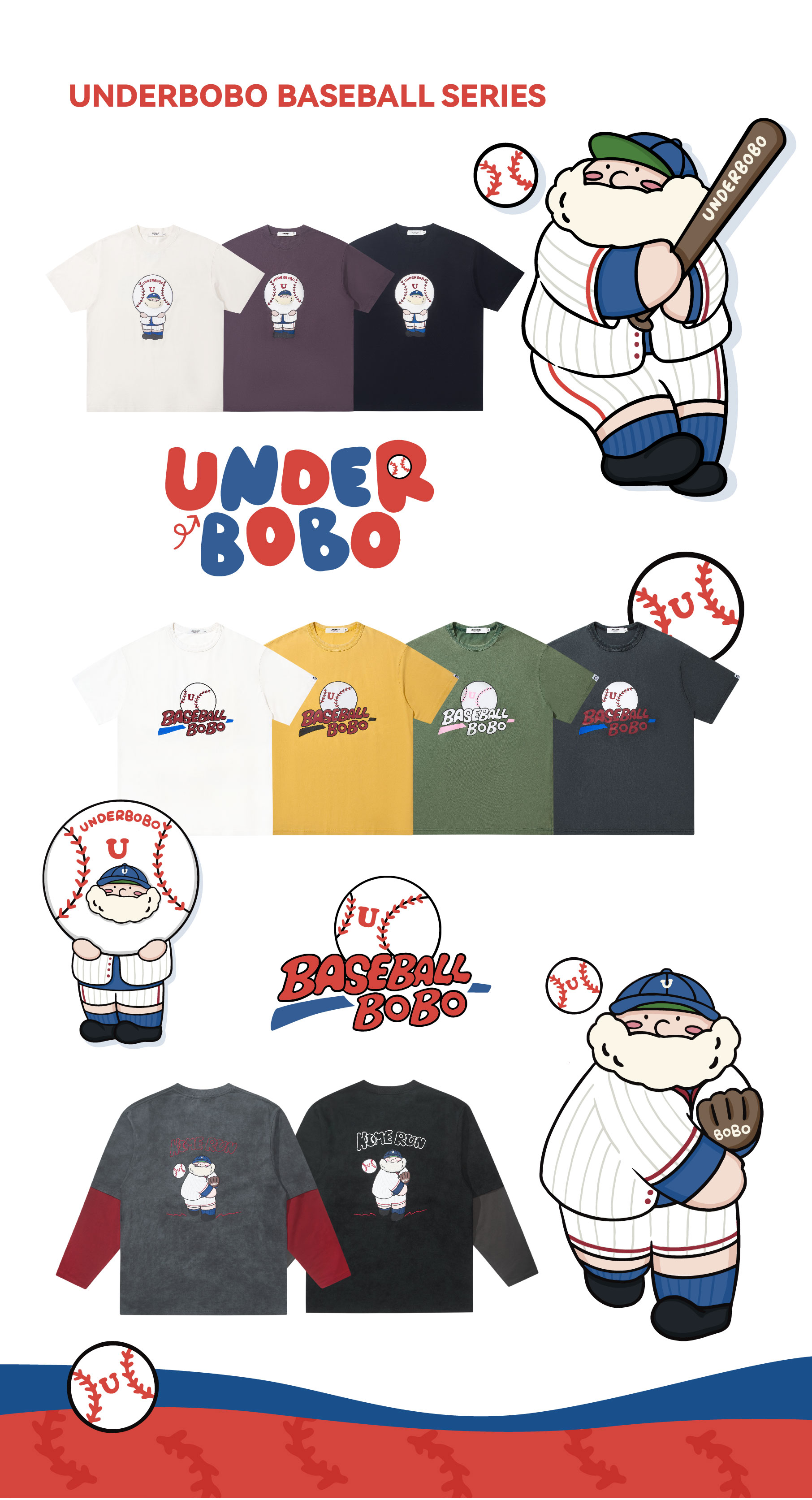 UNDERBOBO BASEBALL SERIES collection artwork